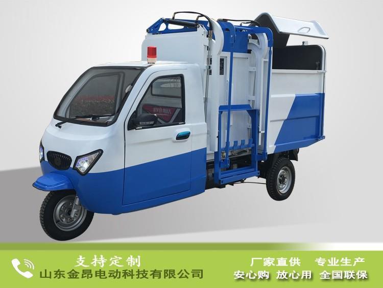 電動三輪側掛桶垃圾清運車